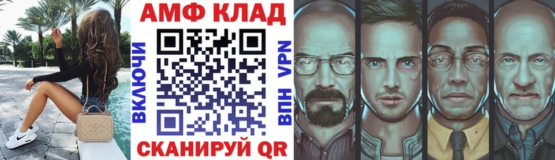 АМФЕТАМИН 97%  Канск 