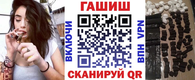 ГАШ гарик Канск