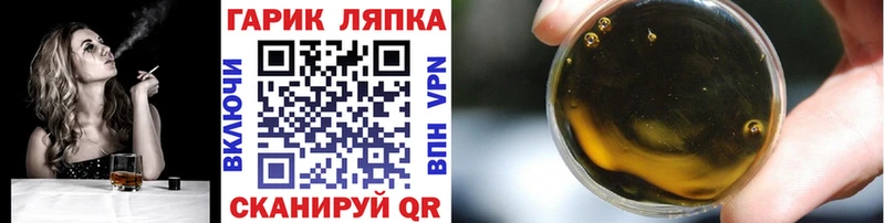 ГАШИШ гарик  цены   Канск 