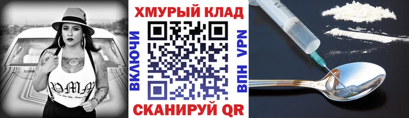 Героин Афган  даркнет сайт  Канск 
