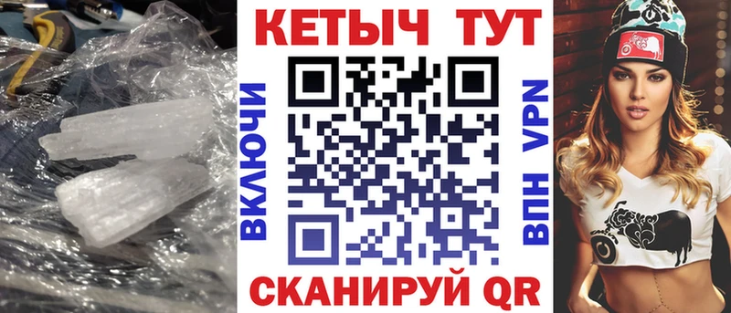 OMG ссылка  Канск  Кетамин VHQ 