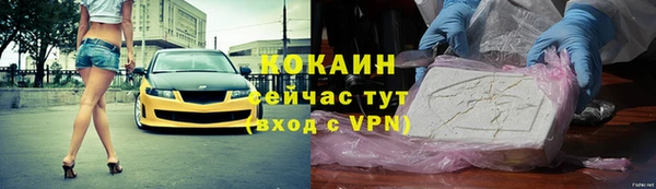 mix Армянск
