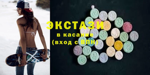 спиды Арсеньев