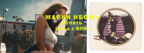 спиды Арсеньев