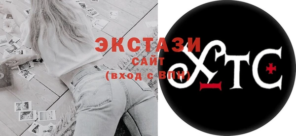 спиды Арсеньев