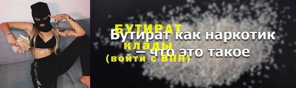 mix Армянск