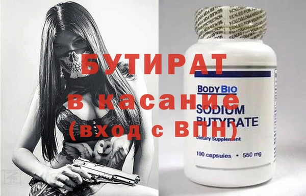 шишки Белокуриха