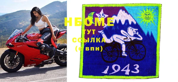 спиды Арсеньев