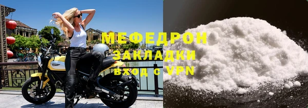 mix Армянск