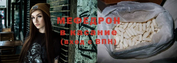 mix Армянск