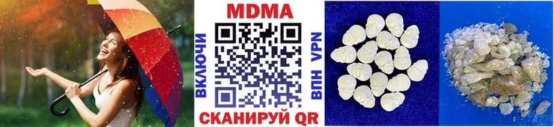 MDMA кристаллы  наркошоп  Канск 