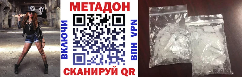 кракен как войти  Канск  Метадон белоснежный 