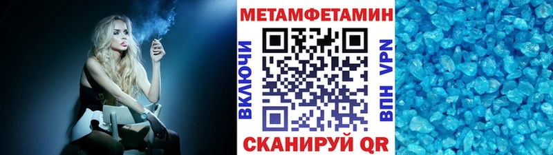 Первитин винт где купить наркоту Канск