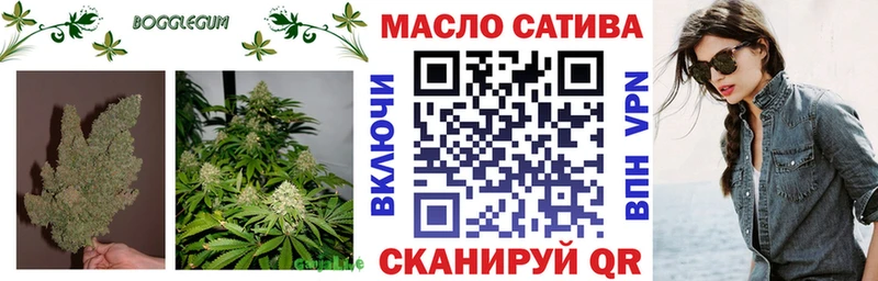 дарнет шоп  Канск  ТГК вейп с тгк 
